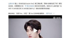 谁爆料蔡徐坤了视频,真相究竟如何？