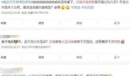 福州娱乐圈爆料群号码,揭秘明星幕后故事，独家号码限时公开！”