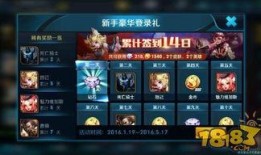 王者荣耀福利爆料最新,最新爆料揭秘神秘福利活动！