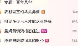 农村国宝爆料新闻最新版,揭秘最新版惊天新闻背后的真相